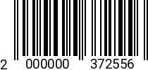 Штрихкод Болт 16 х 80 * 10.9 DIN 931 (ОСПАЗ) код позиции 0372556 2000000372556