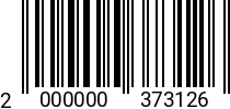 Штрихкод Винт 20 х 90 * 8.8 DIN 912 оц. код позиции 0373126 2000000373126