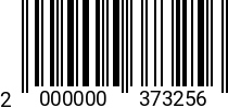 Штрихкод Хомут Экофикс 25-40мм/ 9мм / W1 2000000373256