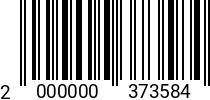 Штрихкод Винт 5 х 40 с цилиндр. гол. DIN 84 оц. код позиции 0373584 2000000373584