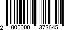Штрихкод Винт 6 х 45-45 DIN 7985 оц. (РМЗ) код позиции 0373645 2000000373645