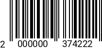 Штрихкод Гровер 4 DIN 127 (AISI 301) A1 2000000374222