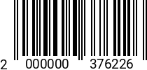 Штрихкод Саморез 3.9 х 19 потай.гол.со сверлом DIN 7504P оц. 2000000376226