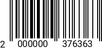 Штрихкод Винт 8 х 50 крест DIN 7985 П/Р оц. РМИ код позиции 0376363 2000000376363
