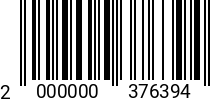 Штрихкод Саморез 6.3 х 32 потай.гол.со сверлом DIN 7504P оц. 2000000376394