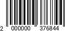 Штрихкод Саморез 4,2 х 19 DIN 7504M PH A2 2000000376844