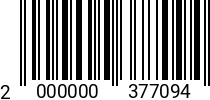 Штрихкод Саморез 4,8 х 25 DIN 7504O PH A2 2000000377094