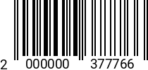 Штрихкод Болт 6 х 40 * 8.8 ГОСТ 7798 оц. (РМЗ) 2000000377766