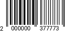 Штрихкод Болт 10 х 50 * 5.8 ГОСТ 7798 оц. (РМЗ) 2000000377773