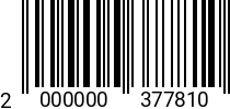 Штрихкод Винт 3 х 12 с цилиндр. гол. DIN 84 оц. код позиции 0377810 2000000377810