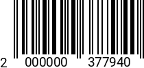 Штрихкод Саморез 3,9х16 с потайн.гол. DIN 7982 Z A2 код позиции 0377940 2000000377940