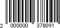 Штрихкод Гайка М 24 * 6.0 ГОСТ 4032 оц. (ОСПАЗ) 2000000378091