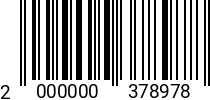 Штрихкод Болт 12 х 25 * 8.8 ГОСТ 7798 оц. (ОСПАЗ) 2000000378978