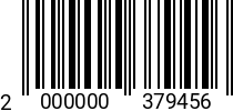 Штрихкод Винт 3х40 полукр.гол. DIN 7985 H A2 код позиции 0379456 2000000379456