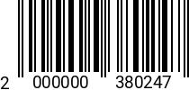Штрихкод Шпилька 18 х 1000 * 8.8 оц. DIN 975 резьбовая (туба) 2000000380247