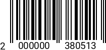 Штрихкод Болт 10 х 110 * 8.8 ГОСТ 7798 оц. (РМЗ) 2000000380513