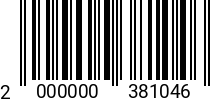 Штрихкод Болт 16 х 110-110 * 5.8 ГОСТ 7798 оц. (РМЗ) 2000000381046