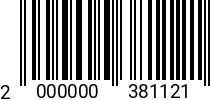 Штрихкод Винт 5 х 12 * 10.9 ISO 7380-2 п/кр. (исполнение 2) с фланцем, оц., полн. резьба 2000000381121