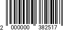 Штрихкод Винт 6 х 18-18 DIN 7985 оц. (РМЗ) код позиции 0382517 2000000382517
