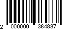 Штрихкод Болт 8 х 75-75 * 8.8 ГОСТ 7798 оц. (РМЗ) 2000000384887