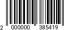 Штрихкод Шпилька 18 х 2000 * 4.8 оц. DIN 975 резьбовая СТО03362949-ТУ007-2019 исп.1 (ОСПАЗ) 2000000385419