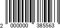 Штрихкод Болт 20 х 140 * 5.8 DIN 933 (ОСПАЗ) 2000000385563