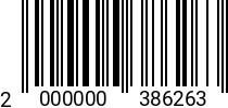 Штрихкод Винт 6 х 45-45 DIN 7985 оц. (РМЗ) код позиции 0386263 2000000386263