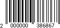 Штрихкод Саморез 6.3 х 19 полусф.г. DIN 7981 оц. код позиции 0386867 2000000386867