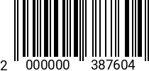 Штрихкод Винт M 2,5х 3 полукр.гол. DIN 7985 Z A2 2000000387604