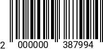 Штрихкод Шайба умен. D 8,4 (M 8) DIN 433 оц. 2000000387994