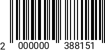 Штрихкод Болт 20 х 150 * 8.8 DIN 933 (ОСПАЗ) 2000000388151