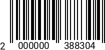 Штрихкод Болт 30 х 140 * 8.8 ГОСТ 7798 (ОСПАЗ) 2000000388304