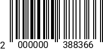 Штрихкод Болт 20 х 40 * 5.8 ГОСТ 7798 (ОСПАЗ) 2000000388366