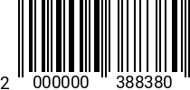 Штрихкод Болт 20 х 50-50 * 5.8 DIN 933 (ОСПАЗ ) 2000000388380