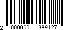 Штрихкод Болт 8 х 45 * 10.9 DIN 933 ж. цинкхроматир.(ОСПАЗ) 2000000389127