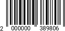 Штрихкод Винт 8 х 60 * 8.8 DIN 912 оц. (РМЗ) код позиции 0389806 2000000389806