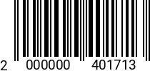 Штрихкод Болт 16 х 150 * 5.8 DIN 933 (ОСПАЗ) 2000000401713