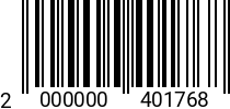 Штрихкод Болт 20 х 90 * 5.8 ГОСТ 7798 (ОСПАЗ) 2000000401768