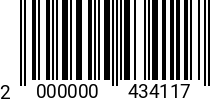 Штрихкод Винт 5 х 45 ГОСТ 17473 оц. код позиции 0434117 2000000434117