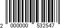 Штрихкод Болт 20 х 150 * 8.8 DIN 933 оц. (ОСПАЗ) 2000000532547