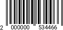 Штрихкод Винт барашковый 4 х 30 DIN 316 оц. 2000000534466