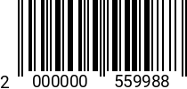 Штрихкод Болт 16 х 50 * 5.8 DIN 933 оц. (БелЗАН) 2000000559988