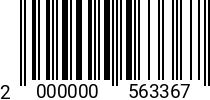 Штрихкод Винт 10 х 60 * 10.9 DIN 7991 оц. (п.р.) код позиции 0563367 2000000563367