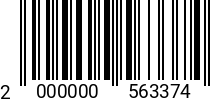 Штрихкод Винт 12 х 30 * 10.9 DIN 7991 оц.(п.р.) код позиции 0563374 2000000563374