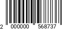Штрихкод Винт 6 х 14 * 10.9 DIN 7991 оц. код позиции 0568737 2000000568737