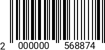 Штрихкод Болт 14 х 60 * 8.8 DIN 933 оц. (БелЗАН) 2000000568874