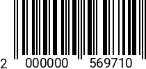 Штрихкод Винт 20 х 70 * 10.9 DIN 7991 оц. полн. резьба 2000000569710