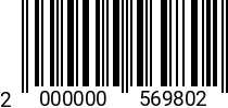 Штрихкод Винт 4х16 полукр.гол. DIN 7985 H A2 код позиции 0569802 2000000569802