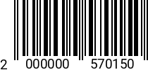 Штрихкод Винт 3 х 14-14 DIN 7985 оц. (РМЗ) код позиции 0570150 2000000570150
