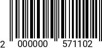 Штрихкод Болт 8 х 40 * 5.8 ГОСТ 7798 (DIN 931) оц. (БелЗАН) 2000000571102